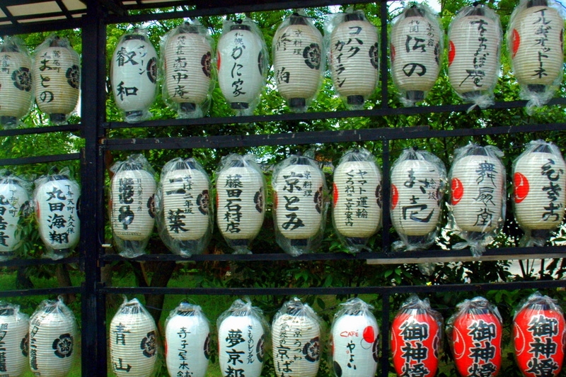 Ofrendas de Sake