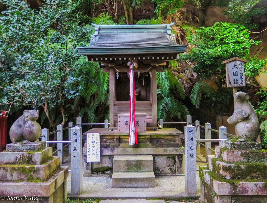 Honen-in Temple