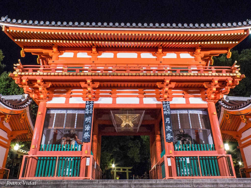 Maruyama Park