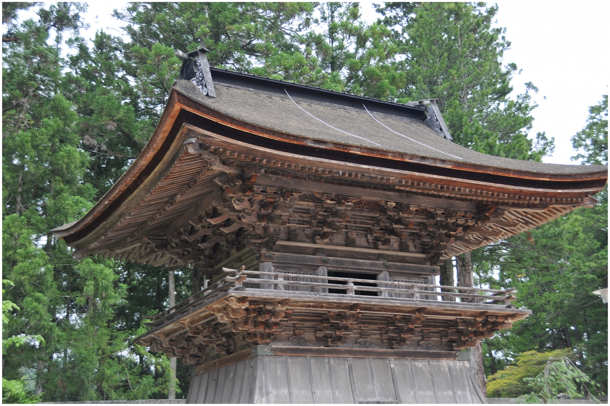 Templo Budista en Koyosan