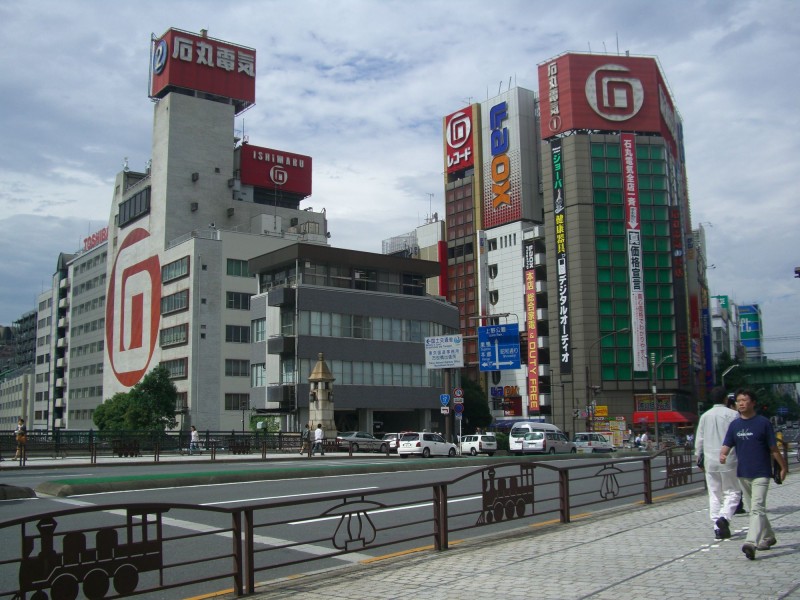 Akijabara ciudad electronica