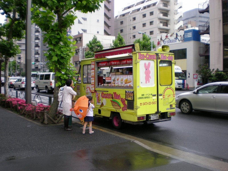 Quiero un helado