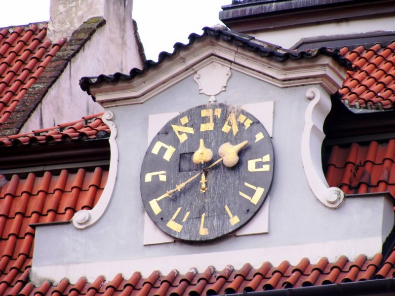 Detalle reloj judio